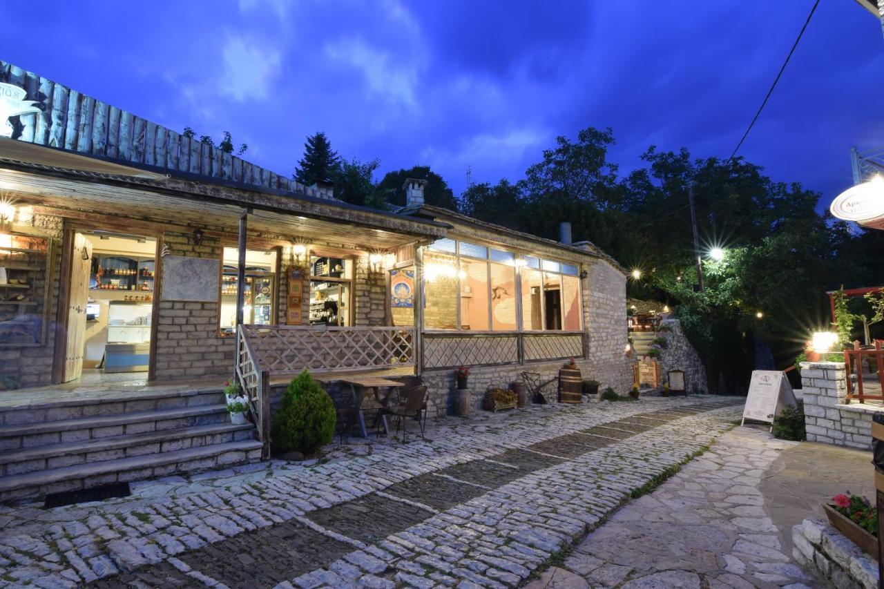 מלון Vikos 3*